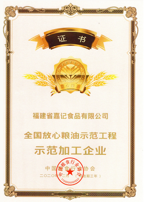 克莉娜橄欖油位列前五大橄欖油品牌