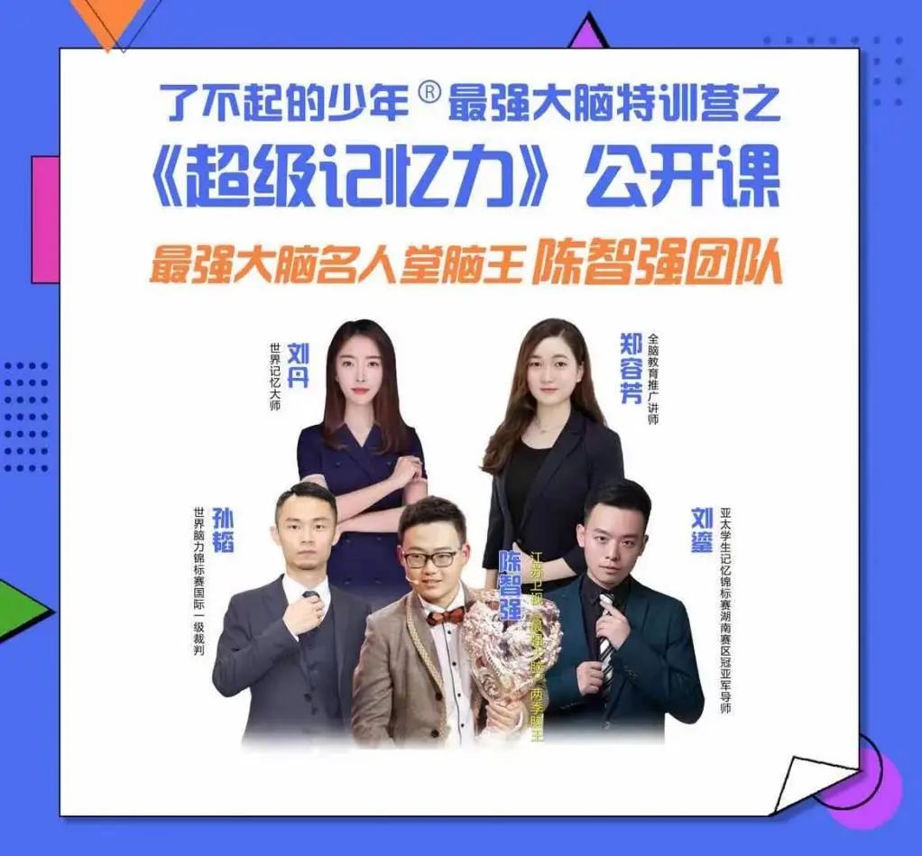 百名学霸经验总结，他们都有一个共同点