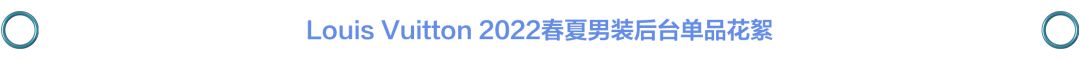 人人都在追求的“少年感”