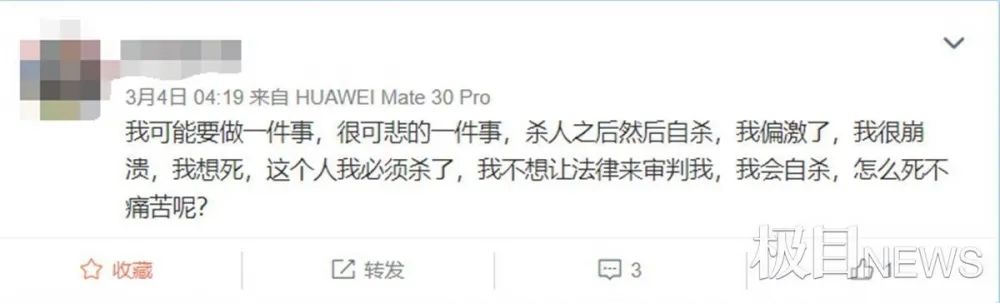 女子等离婚判决时被丈夫杀害！曾多次报警…