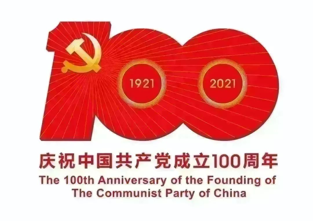 【我为群众办实事】和静县惠民惠农补贴查询系统正式上线！