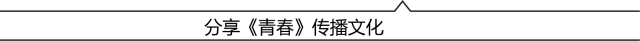 诗·日历 | 李怡君，我的生命尖锐而温柔 恰如一颗钉子