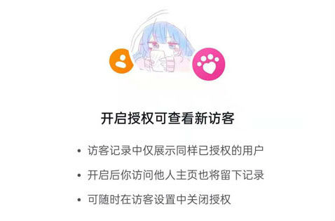 抖音会有访客记录吗（抖音怎么无痕浏览别人）