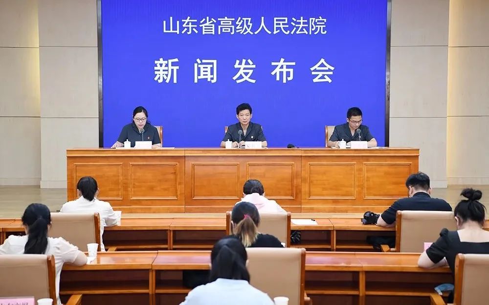 山东财经大学法学院（山东高院召开）