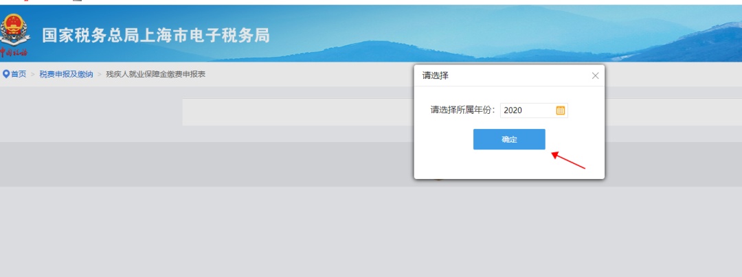 残疾人保障金,残疾人保障金怎么计算