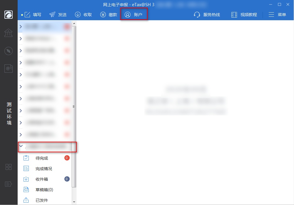 残疾人保障金,残疾人保障金怎么计算