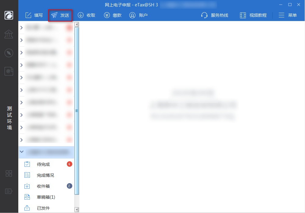 残疾人保障金,残疾人保障金怎么计算