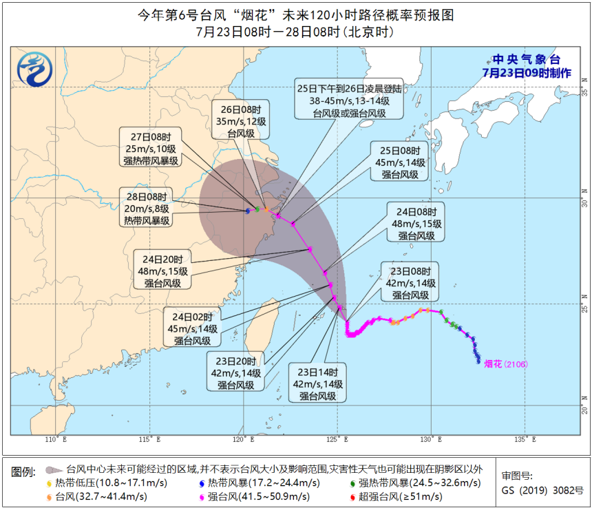 「报告雨量」什么是台风等级（Ⅰ、Ⅱ、Ⅲ、Ⅳ，不同级别防台应急响应了解）