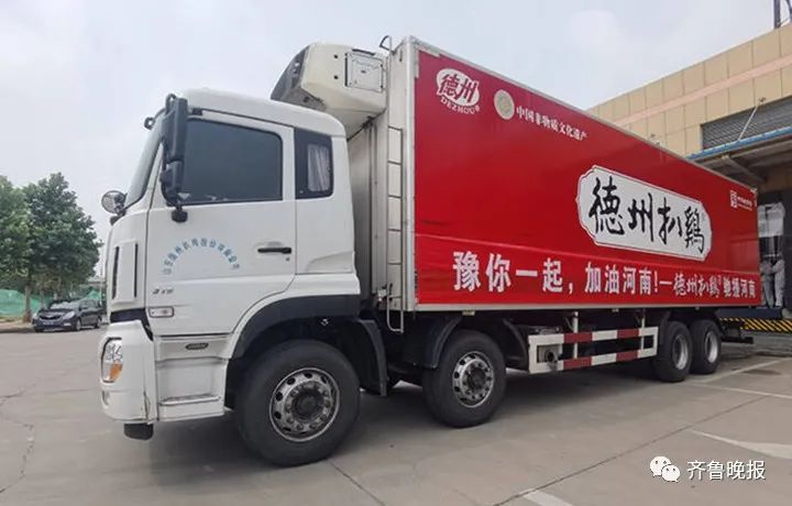 鲁A、鲁M、鲁K 新乡整条街都是山东救援队！网友：可以永远相信山东