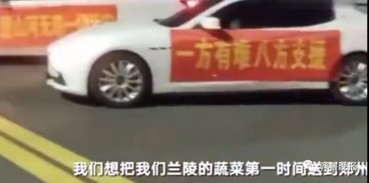 鲁A、鲁M、鲁K 新乡整条街都是山东救援队！网友：可以永远相信山东