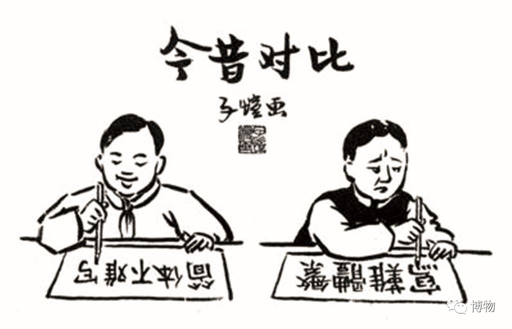 简体字繁体字，到底谁更好？