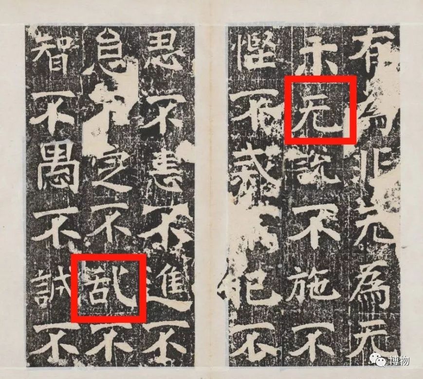 简体字繁体字，到底谁更好？