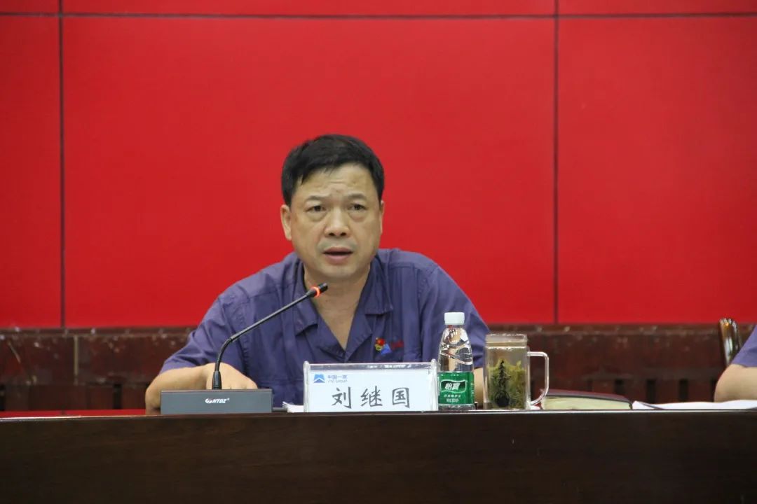 一拖提出下半年5項重點工作目標(biāo)