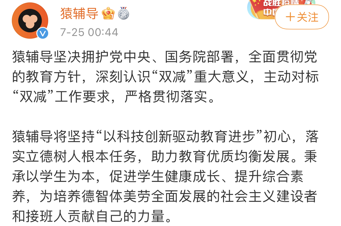 勤上股份等上市...(勤上股份)