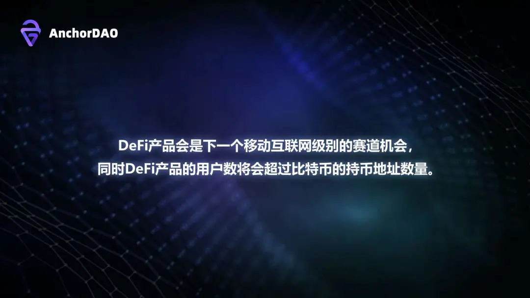 这是对程序员最好的时代：一个互联网与区块链的浪潮交替时代