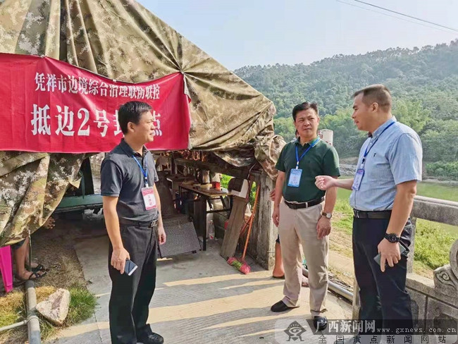 陈发钢：捍卫国土，做好一线“宣传兵”