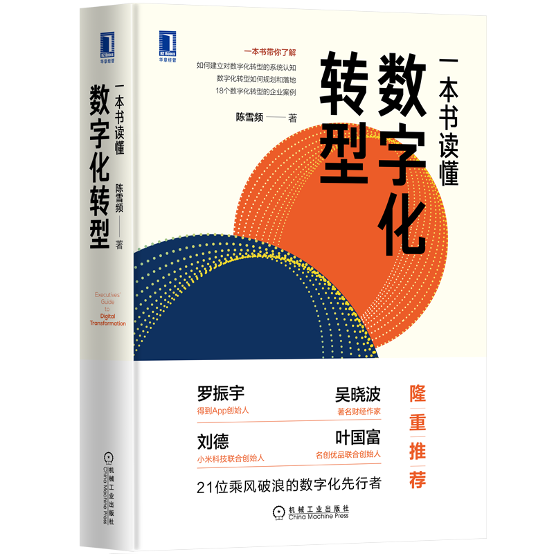 10本经管好书，承包你整个下半年的阅读计划