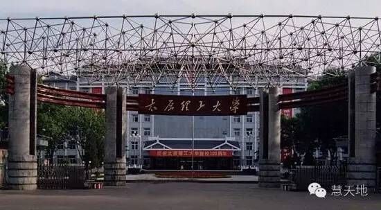 全国具有测绘科学与技术学科博士点、硕士点的高校及科研院所名单