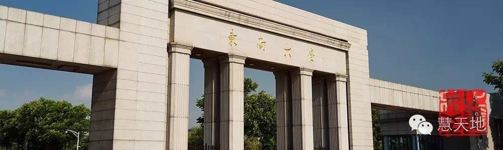 全国具有测绘科学与技术学科博士点、硕士点的高校及科研院所名单