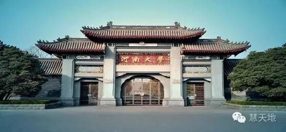 全国具有测绘科学与技术学科博士点、硕士点的高校及科研院所名单