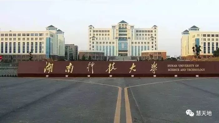 全国具有测绘科学与技术学科博士点、硕士点的高校及科研院所名单