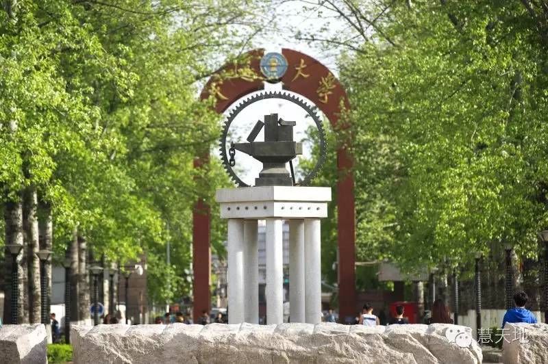 全国具有测绘科学与技术学科博士点、硕士点的高校及科研院所名单