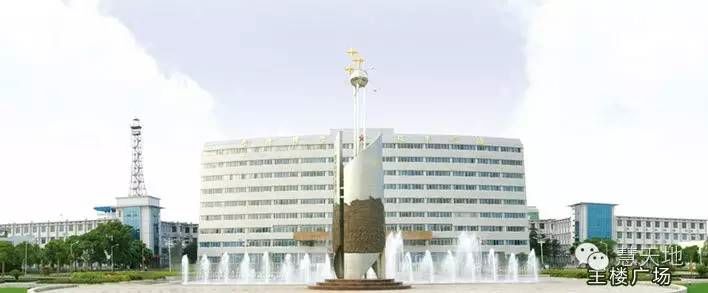 全国具有测绘科学与技术学科博士点、硕士点的高校及科研院所名单