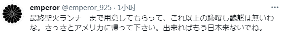 日本网友炮轰大坂直美是耻辱(日本网球名将大坂直美爆冷落败后被网暴，还有日媒涉嫌使用丑图抹黑)