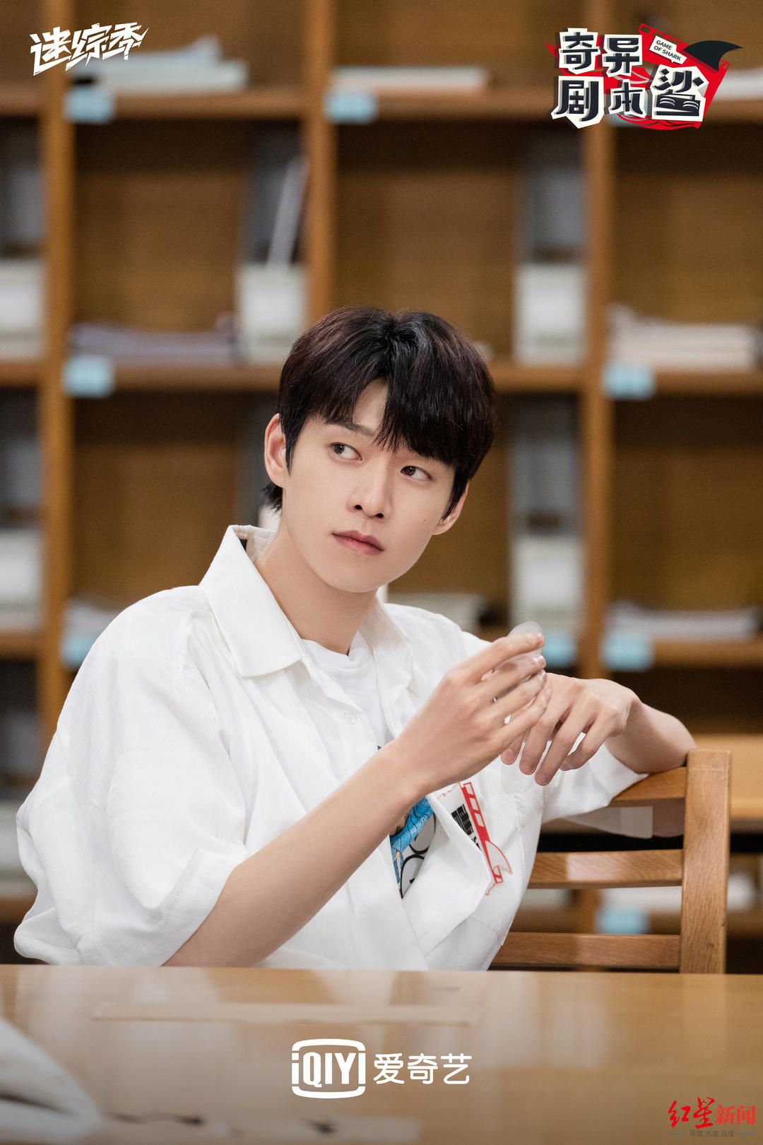 《奇异剧本鲨》总导演俞杭英：做剧本杀综艺，最怕观众Get不到点