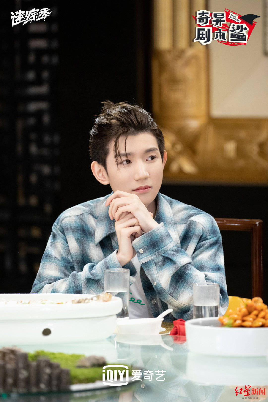 《奇异剧本鲨》总导演俞杭英：做剧本杀综艺，最怕观众Get不到点