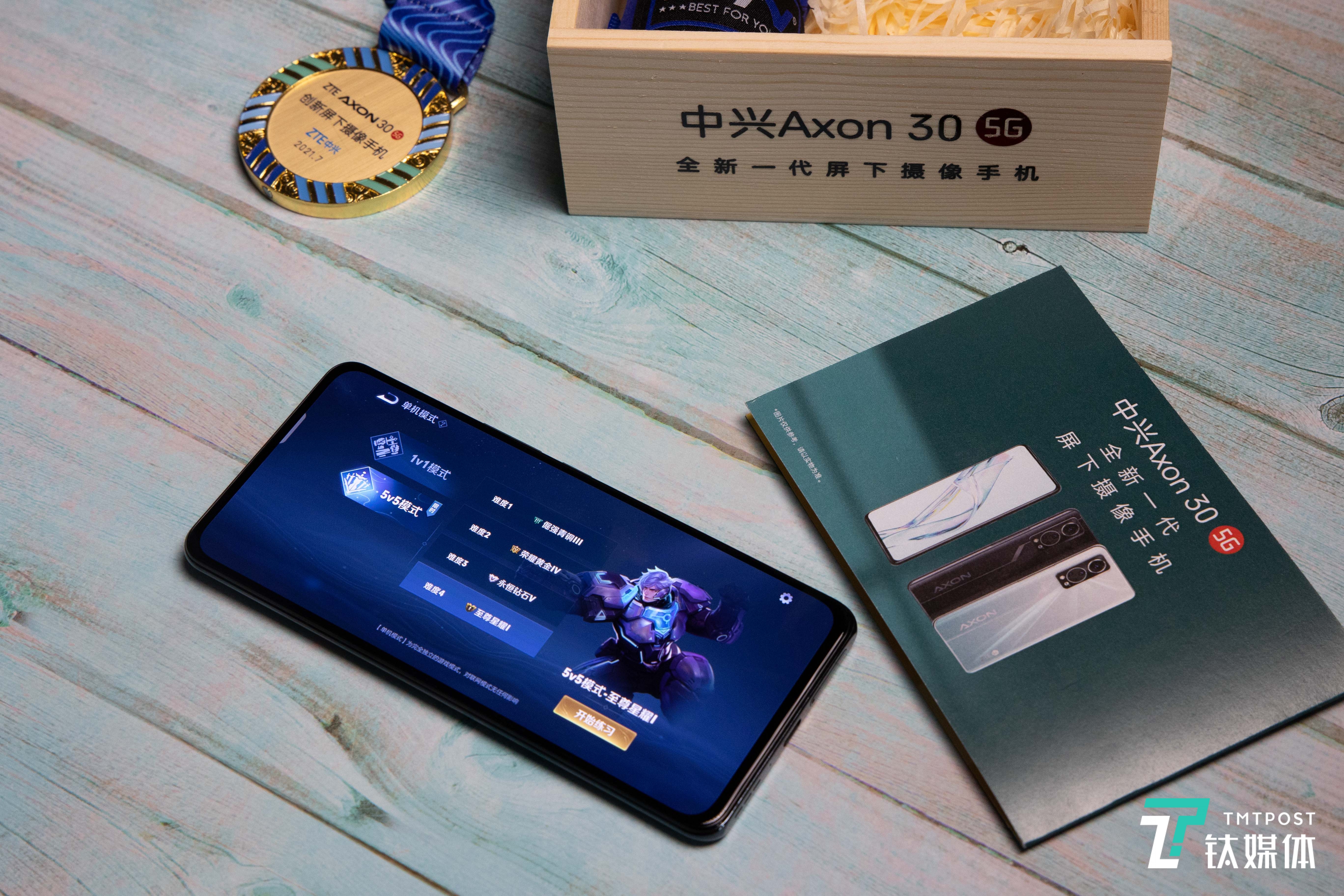 中兴5g手机,中兴5g手机评测体验?