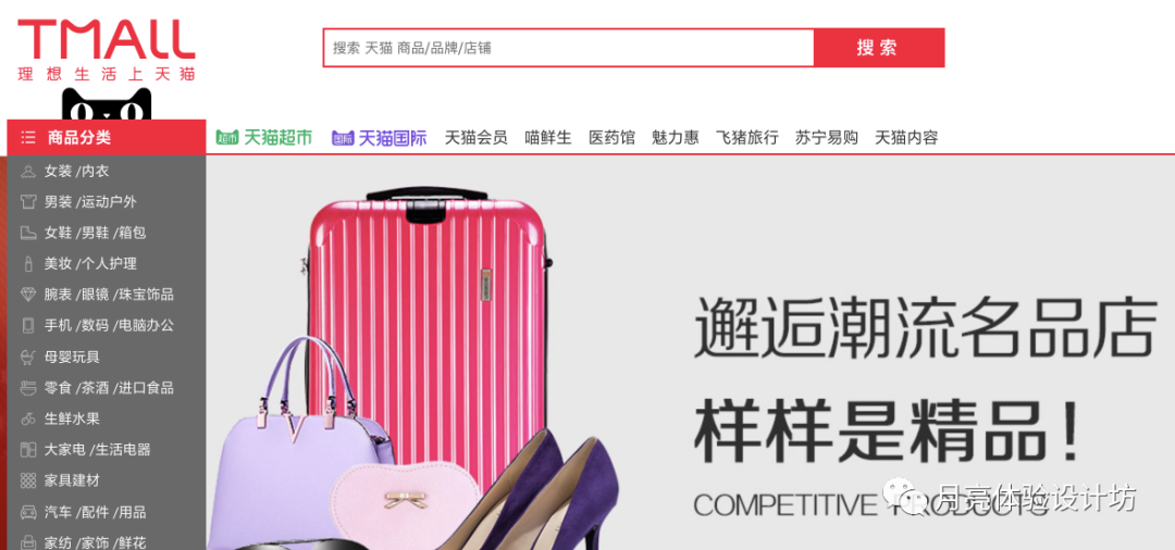 这种设计理念所有大厂都在用！你还不知道吗？