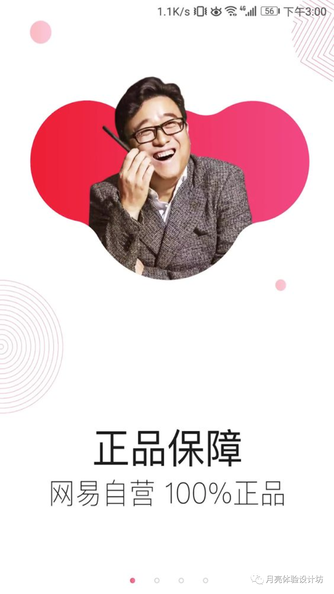 这种设计理念所有大厂都在用！你还不知道吗？