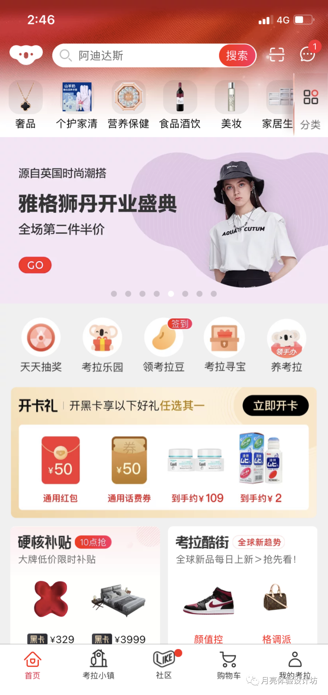这种设计理念所有大厂都在用！你还不知道吗？