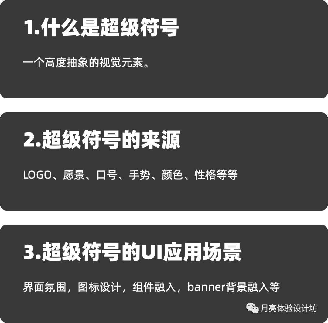 这种设计理念所有大厂都在用！你还不知道吗？