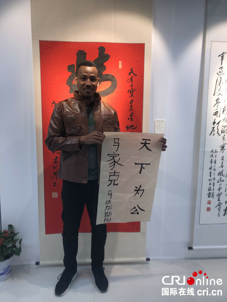 在华留学毕业生：中国的留学生活对我来说是美好的经历