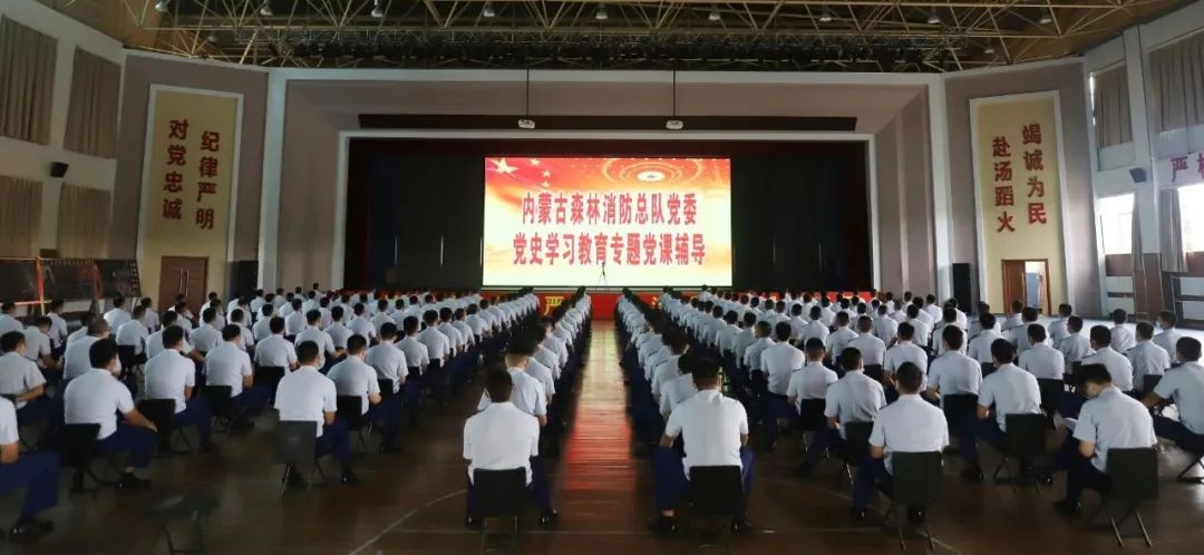 苦练本领 提升素质丨内蒙古森林消防总队全面展开2021年度夏秋季消防员晋升培训工作