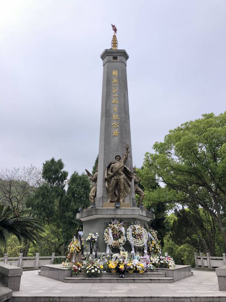 红色宝藏·走进红馆学党史⑧ |一江山岛陆海空战役,六十多年前中国版"
