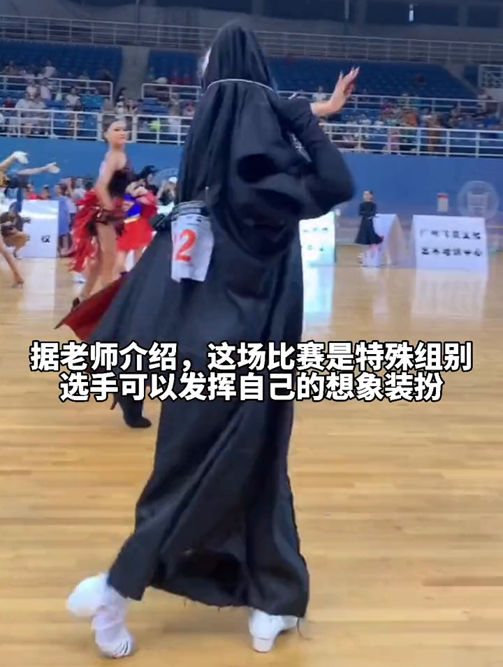 女孩穿着“无颜男子”的服装参加国标舞蹈比赛萌网民