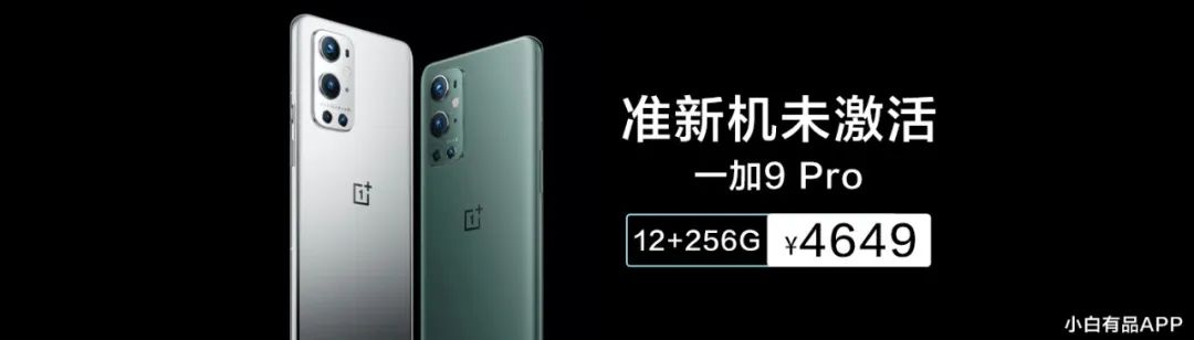 2022年性能最强手机排行榜 智能手机排行榜2021前十名