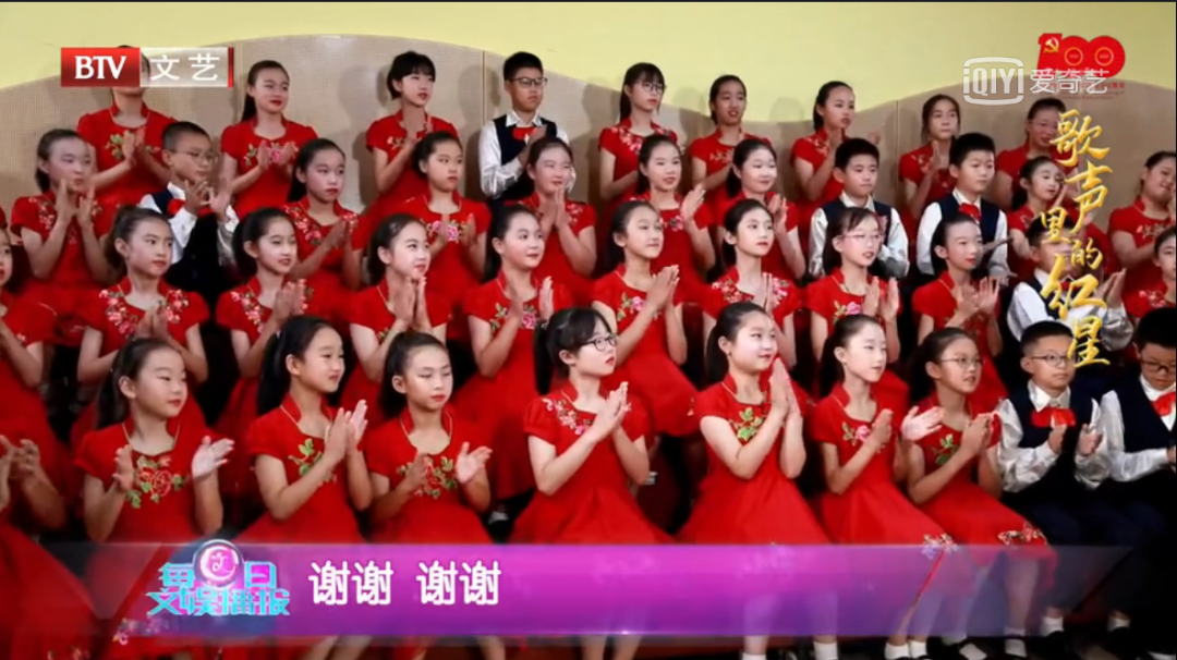 亦城教育 | 人大附中经开学校又上电视了！