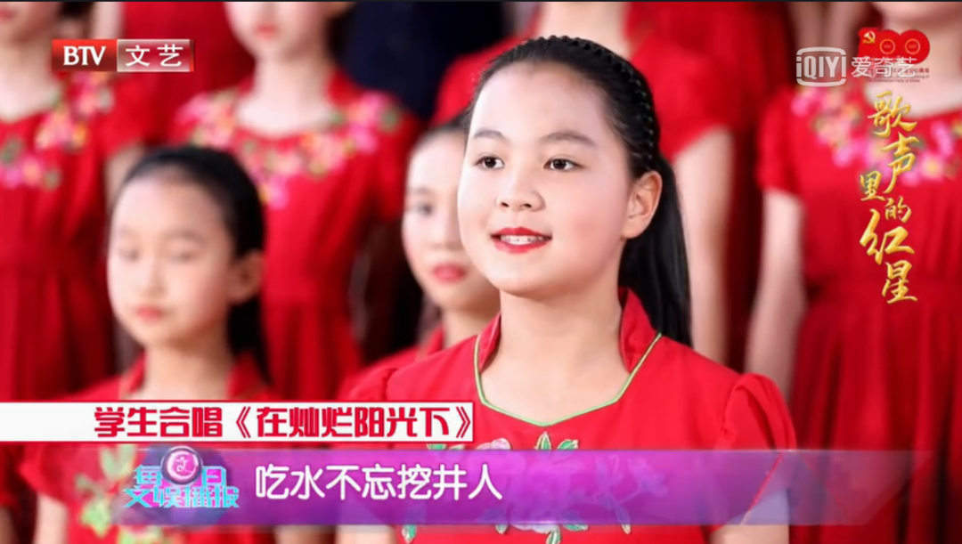 亦城教育 | 人大附中经开学校又上电视了！