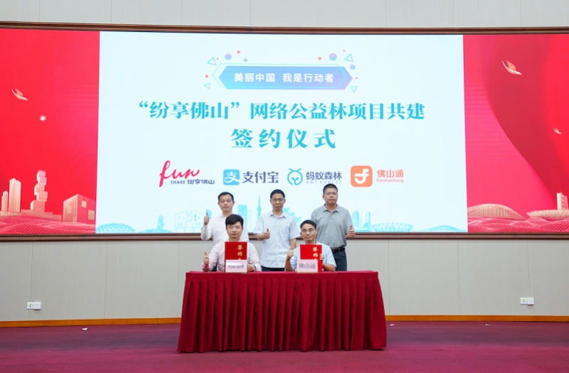 佛山市网络文明宣传季开启，虚拟主播“佛山小E”上线