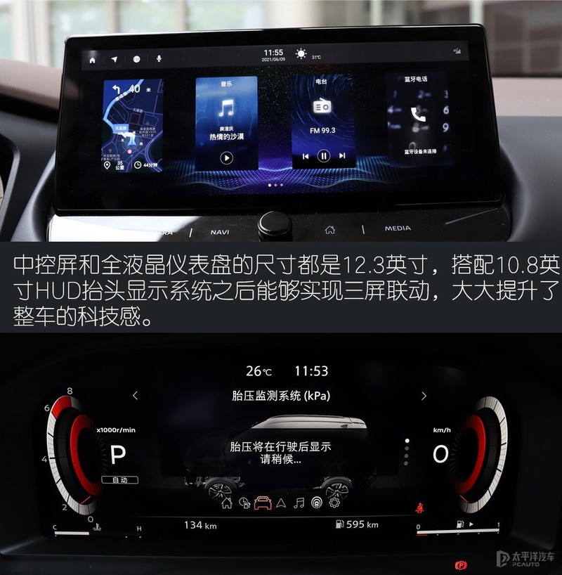 赌上190亿，奇骏终上市，售18.19W起！1.5T能否入你法眼？