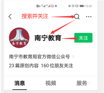 南宁市2021年生源地信用助学贷款受理工作启动！办理方法看这里→