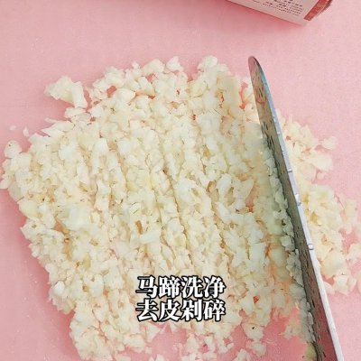 馬蹄糕的做法,馬蹄糕的做法視頻簡單