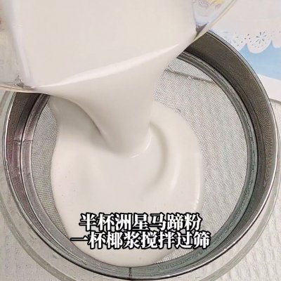 馬蹄糕的做法,馬蹄糕的做法視頻簡單