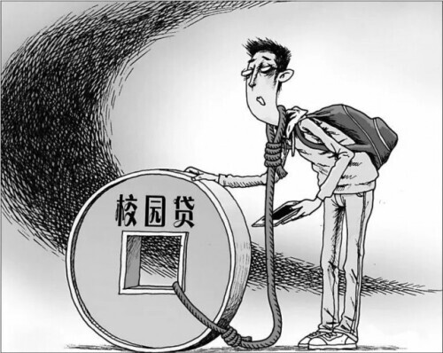 网上无抵押贷款,网上无抵押贷款可信吗