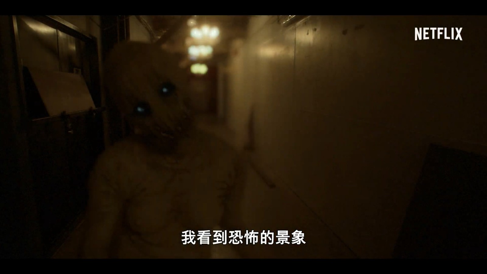 樱桃新滋味（恐怖剧集樱桃新滋味发布中字预告）