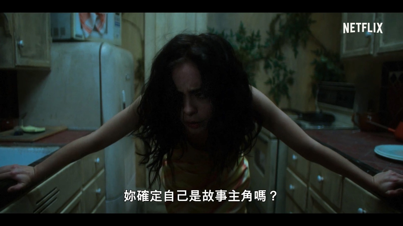 樱桃新滋味（恐怖剧集樱桃新滋味发布中字预告）
